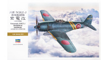 N1K2-J Kawanishi, Shiden KAI - HASEGAWA ST33 08883 1/32