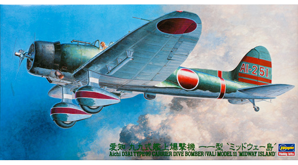D3A1 Model 11 Aichi, Val - 1/48 HASEGAWA 09056 JT56
