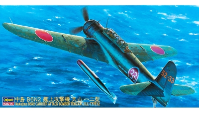 B6N2 Type 12 Nakajima - HASEGAWA 09061 JT61 1/48