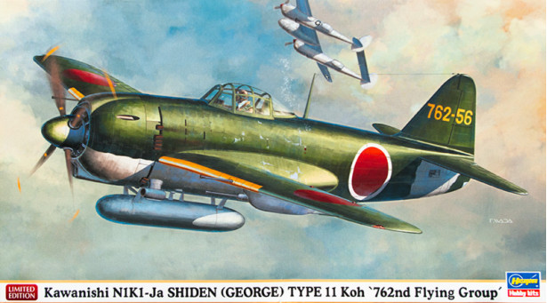 N1K1-Ja (Kou) Model 11a Kawanishi, Shiden, George - 1/48 HASEGAWA 09936. Limited Edition N1K1-Ja (Kou) Model 11a Kawanishi, Shiden, George - 1/48 HASEGAWA 09936. Limited Edition