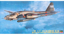 Ki-67-Ia Mitsubishi, Hiryuu - HASEGAWA 51219 CP19 1/72
