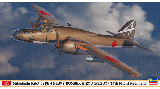 Ki-67 Mitsubishi, Hiryu, Peggy - 1/72 HASEGAWA 02205. Limited Edition Ki-67 Mitsubishi, Hiryu, Peggy - 1/72 HASEGAWA 02205. Limited Edition