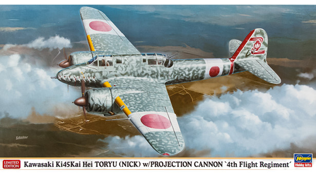 Ki-45 KAIc (Hei) Kawasaki, Toryu, Nick - 1/48 HASEGAWA 07363. Limited Edition