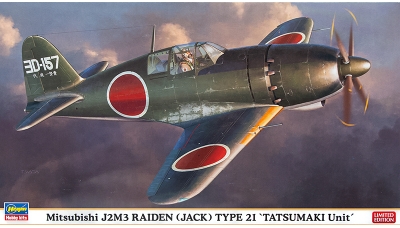 J2M3 Model 21 Mitsubishi, Raiden - HASEGAWA 07428 1/48