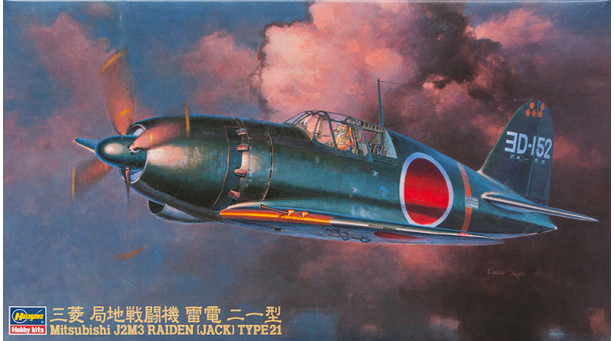 J2M3 Model 21 Mitsubishi, Raiden, Jack - 1/48 HASEGAWA 09145 JT45 J2M3 Model 21 Mitsubishi, Raiden, Jack - 1/48 HASEGAWA 09145 JT45