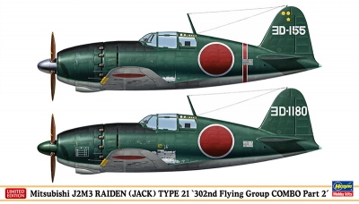 J2M3 Model 21 Mitsubishi, Raiden - HASEGAWA 02234 1/72