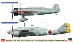 Ki-15-I Mitsubishi & Ki-46-II/III Mitsubishi - HASEGAWA 02243 1/72