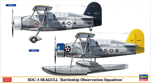 SOC-3 Curtiss, Seagull - 1/72 HASEGAWA 02252. Limited Edition. Комплект из двух моделей SOC-3 Curtiss, Seagull - 1/72 HASEGAWA 02252. Limited Edition. Комплект из двух моделей