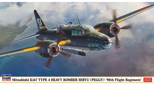 Ki-67-Ia Mitsubishi, Hiryu, Peggy - 1/72 HASEGAWA 02282. Limited Edition