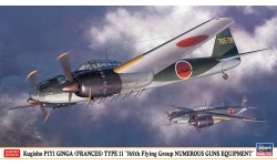 P1Y1 Model 11 Kugisho/Yokosuka, Ginga - HASEGAWA 02285 1/72