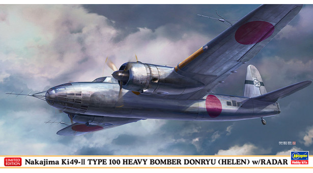 Ki-49-IIc (Hei) Nakajima, Donryu, Helen - 1/72 HASEGAWA 02294. Limited Edition Ki-49-IIc (Hei) Nakajima, Donryu, Helen - 1/72 HASEGAWA 02294. Limited Edition
