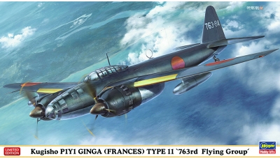 P1Y1 Model 11 Kugisho/Yokosuka, Ginga - HASEGAWA 02393 1/72