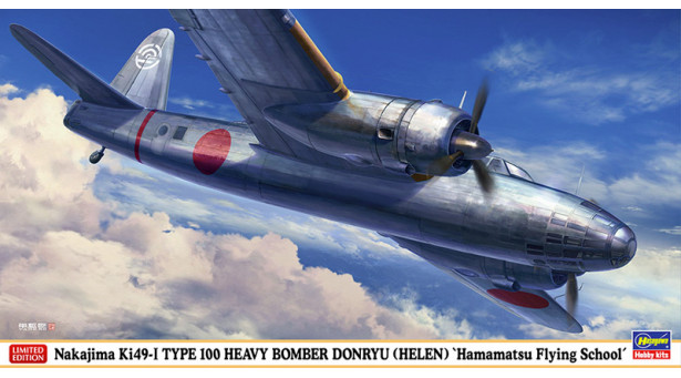 Ki-49-I Nakajima, Donryu, Helen - 1/72 HASEGAWA 02418. Limited Edition Ki-49-I Nakajima, Donryu, Helen - 1/72 HASEGAWA 02418. Limited Edition