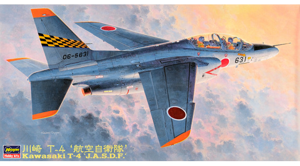 T-4 Kawasaki - 1/48 HASEGAWA 07217 PT17
