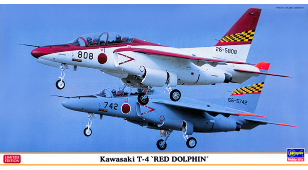 T-4 Kawasaki - 1/48 HASEGAWA 07380. Limited Edition