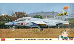 T-4 Kawasaki - HASEGAWA 07427 1/48