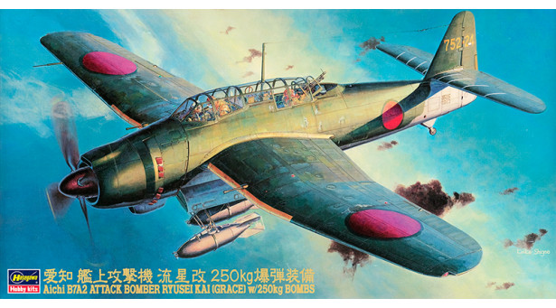 B7A2 Aichi, Ryusei KAI, Grace - 1/48 HASEGAWA 09050 JT50