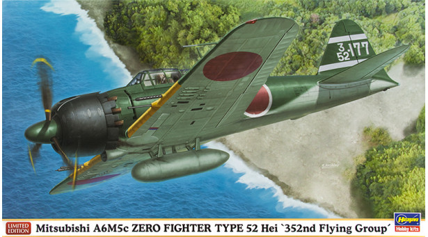 A6M5c Type 52c (Hei) Mitsubishi, Zero-sen, Zeke, Zero, Rei-sen - 1/48 HASEGAWA 09972. Limited Edition