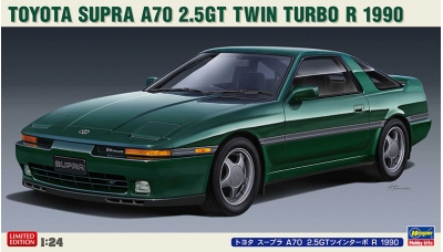 Toyota Supra 2.5 GT Twin Turbo R (JZA70) 1990 - HASEGAWA 20538 1/24