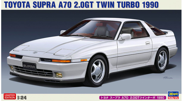 Toyota Supra 2.0 GT Twin Turbo (GA70H) 1990 - 1/24 HASEGAWA 20600. Limited Edition Toyota Supra 2.0 GT Twin Turbo (GA70H) 1990 - 1/24 HASEGAWA 20600. Limited Edition