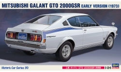 Mitsubishi Colt Galant GTO 2000GS-R (A57C) 1973 - HASEGAWA 21130 HC-30 1/24