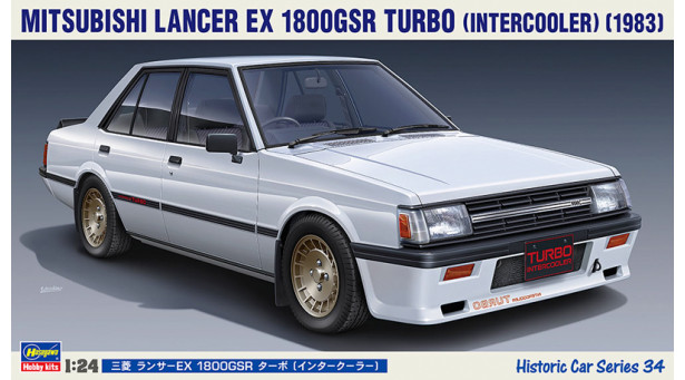 Mitsubishi Lancer EX 1800GSR Turbo Intercooler (A170) 1983 - 1/24 HASEGAWA 21134 HC-34