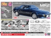 Toyota MR2 G-limited Super Сharger T-bar roof (AW11) 1988 - HASEGAWA 21145 HC-45 1/24