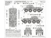 Schwerer Panzerspähwagen Sd.Kfz. 234/2, Büssing-NAG, Puma - HASEGAWA 31152 MT52 1/72