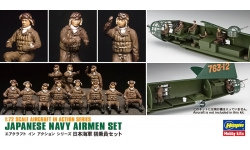 Фигурки летчиков морской авиации Императорской Японии - HASEGAWA 35116 X72-16 1/72