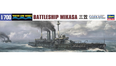Mikasa, Vickers, Sons & Maxim - HASEGAWA 49151 WATER LINE SERIES NO. 151 WL151 1/700