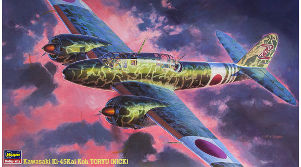 Ki-45 KAIa (Kou) Kawasaki, Toryu, Nick - 1/72 HASEGAWA 51203 CP3
