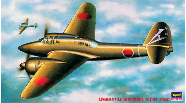 Ki-45 KAIc (Hei) Kawasaki, Toryu, Nick - 1/72 HASEGAWA 51204 CP4