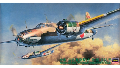 Ki-49-IIa Nakajima, Donryu - HASEGAWA 51212 CP12 1/72