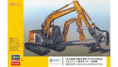 Hitachi ASTACO Neo - HASEGAWA 52161 SP361 1/35