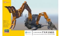 Hitachi ASTACO Neo - HASEGAWA 54004 SW04 1/35