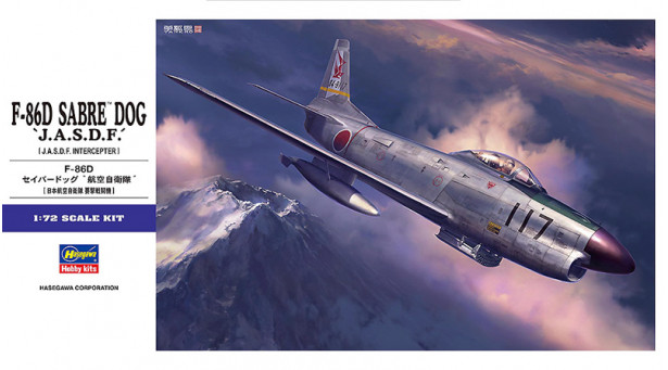 F-86D North American Aviation (NAA), Sabre Dog - 1/72 HASEGAWA 01579 E49 F-86D North American Aviation (NAA), Sabre Dog - 1/72 HASEGAWA 01579 E49