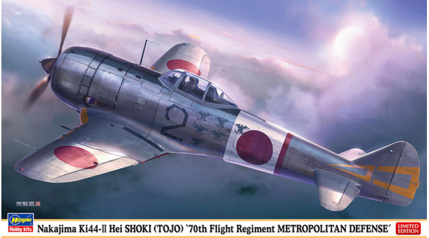 Ki-44-IIc (Hei) Nakajima, Shoki, Tojo - 1/48 HASEGAWA 07542. Limited Edition