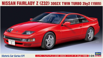 Nissan Fairlady Z 3.0 300ZX Twin Turbo 2by2 (GCZ32) 1989 - HASEGAWA 21159 HC-59 1/24