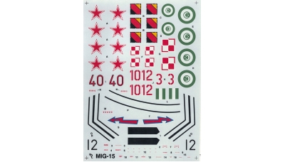 МиГ-15бис - HI-DECAL LINE 48-009 1/48