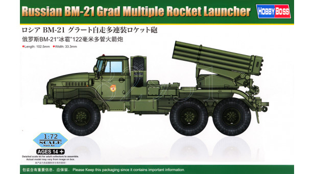 БМ-21-1, Град - 1/72 HOBBY BOSS 82931 БМ-21-1, Град - 1/72 HOBBY BOSS 82931