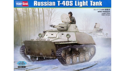 Т-40С - HOBBY BOSS 83826 1/35