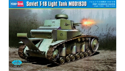 Т-18 (МС-1), Модель 1930-го года - HOBBY BOSS 83874 1/35