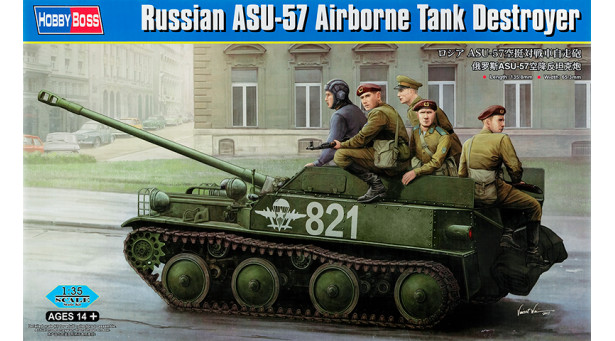 АСУ-57 - 1/35 HOBBY BOSS 83896 АСУ-57 - 1/35 HOBBY BOSS 83896