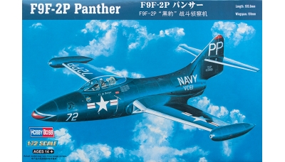 F9F-2P Grumman, Panther - HOBBY BOSS 87249 1/72