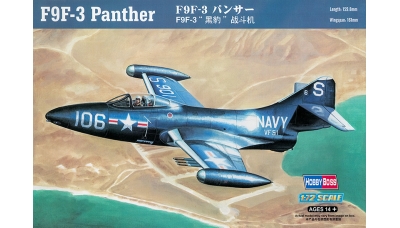 F9F-3 Grumman, Panther - HOBBY BOSS 87250 1/72