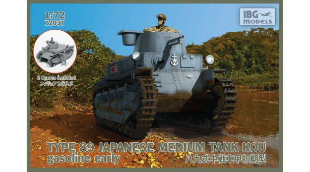 Type 89A (Kou) I-Go Mitsubishi - 1/72 IBG MODELS 72037