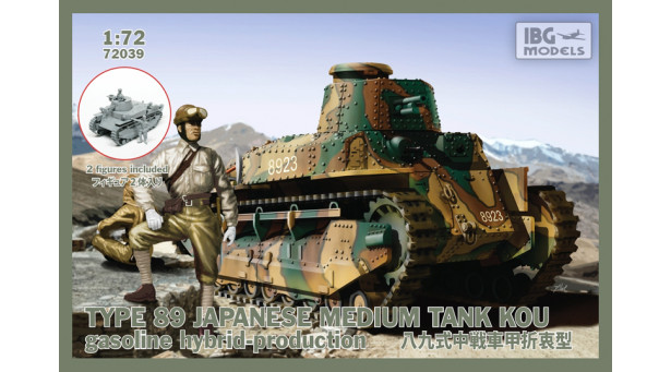 Type 89A (Kou) I-Go Mitsubishi - 1/72 IBG MODELS 72039 Type 89A (Kou) I-Go Mitsubishi - 1/72 IBG MODELS 72039
