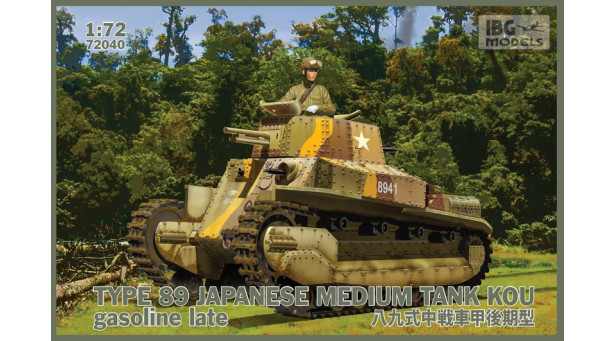 Type 89A (Kou) I-Go Mitsubishi - 1/72 IBG MODELS 72040