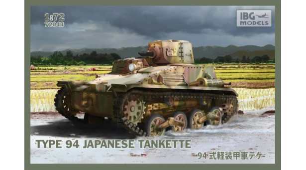 Type 94 TK TG&E (Tokyo Gas and Electric Industry) - 1/72 IBG MODELS 72043