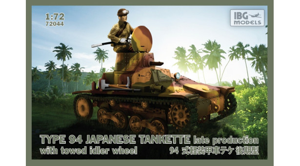 Type 94 TK TG&E (Tokyo Gas and Electric Industry) - 1/72 IBG MODELS 72044 Type 94 TK TG&E (Tokyo Gas and Electric Industry) - 1/72 IBG MODELS 72044